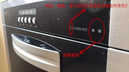 保洁柜和消毒柜的区别