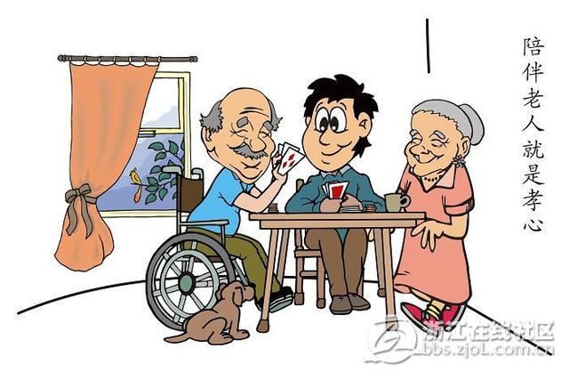 孝敬老人情景短剧,孝敬老人情景短剧剧本