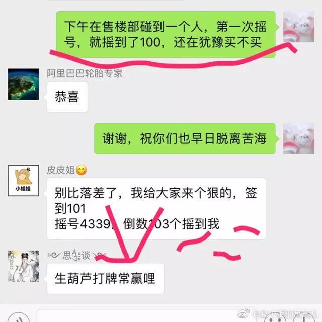 关于在西安买房的焦虑，你感受不到都难!