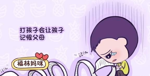 敢在老人面前打孩子的父母,都是冒着自己被打