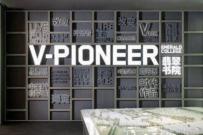 万科180万租金的房子出租率超八成，事实证明，房价租金远未到顶