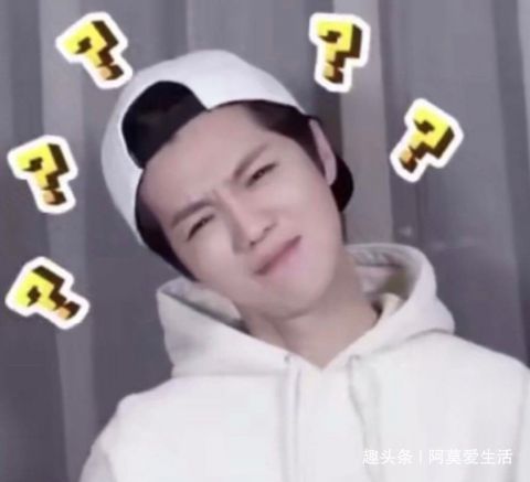 网上买了个鹿晗眼罩,粉丝:鹿晗看了想拉黑?太