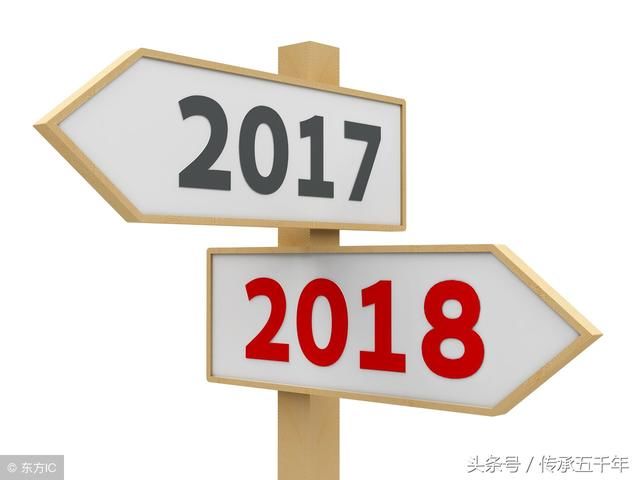 2018年房价究竟会涨？还是会跌？你希望涨还是跌？