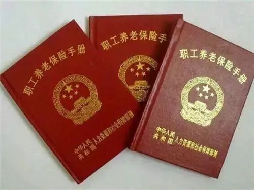 重磅!2019年起,苏州市区社保缴费年度有调整.