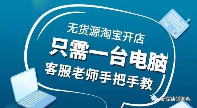 莱芜网店运营,莱芜网店运营招聘信息