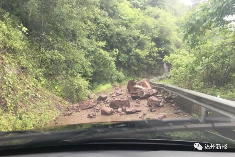 涨水、塌方、撞车…这个端午节达州多地暴雨,