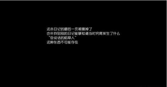 第五人格园丁日记攻略 园丁日记通关方法介绍