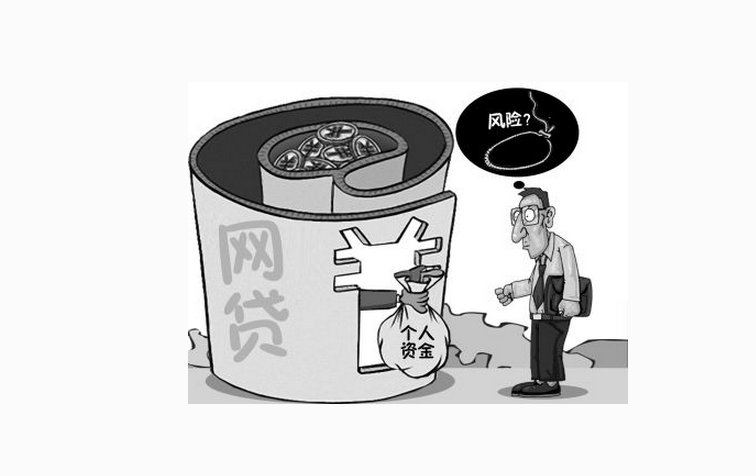 新口子提醒您:请把网版征信与人行征信放在同