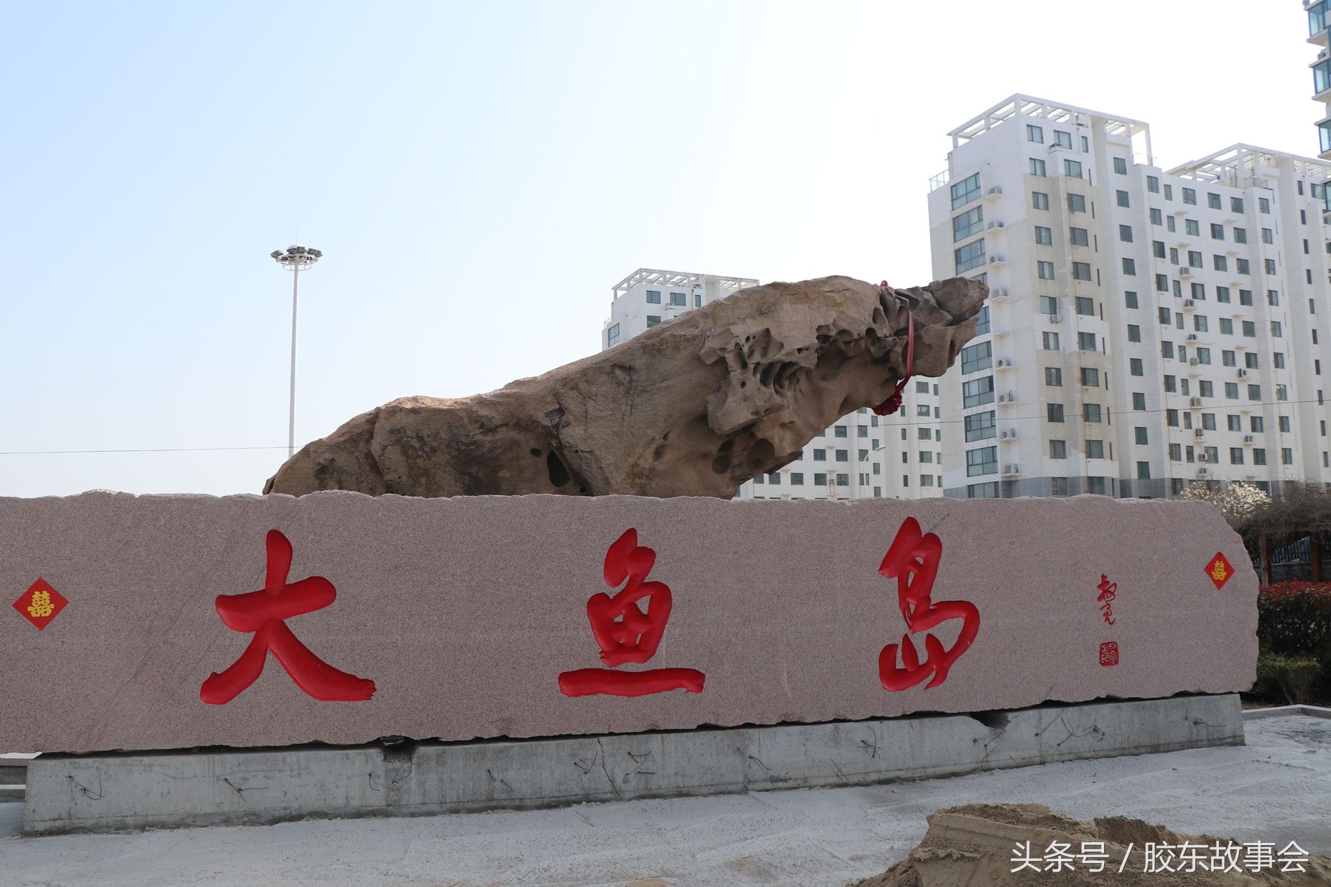 这个地方在荣成海边,几十年前就是胶东有名的