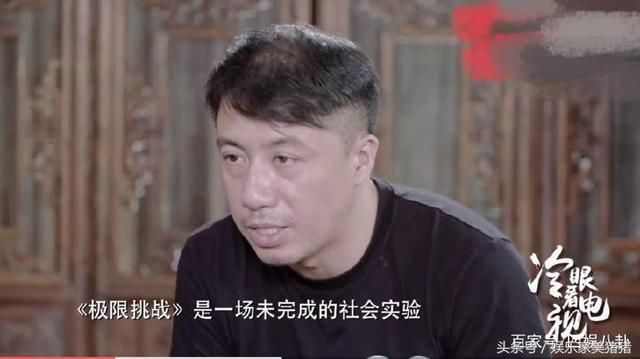 《极限挑战》有剧本?导演严敏:有,但十几页纸