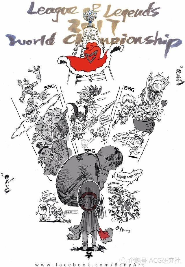 S7总决赛漫画出炉!Faker痛哭,SSG登基,内涵满