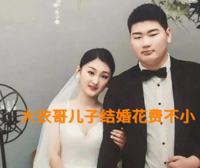 63岁紫金矿业董事长陈景河娶38岁妻子:她是一座高品位金矿