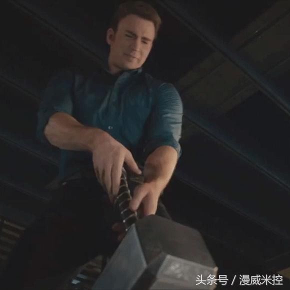 雷神吓坏?美队撼动雷神的锤子