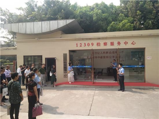 眉山市检察院邀请共和国建设者走进检察机关