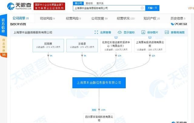 非法吸收存款罪