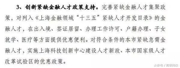 有会计证的恭喜了！国家正式公布，你的证书能领房子，甚至落户！