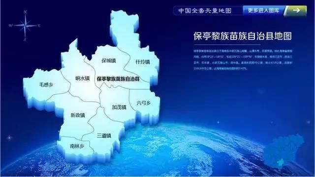 苗族人口及分布_沅水流域人口过百万民族分布示意图(2)