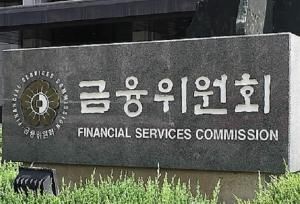 韩国当局进一步加强对加密货币交易所的监管