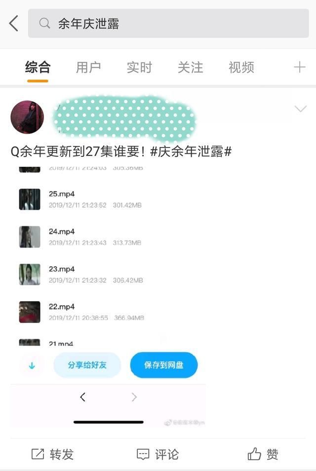 余年庆怎么看全集