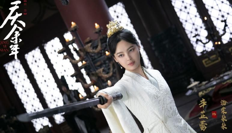 庆余年小说皇子