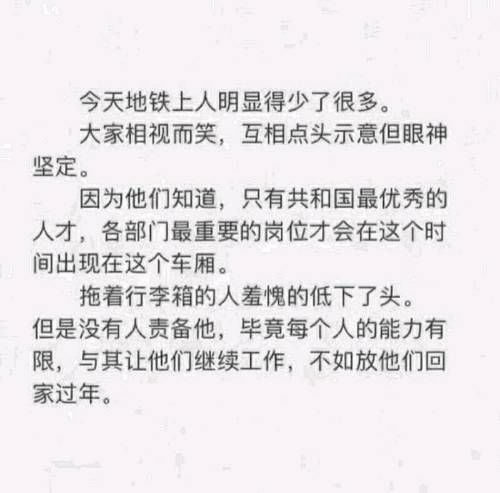 财务造假又一单，但保荐机构却说......