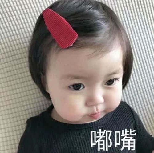敲可耐撩汉表情:除了添加你,我都做怎么大表情包喜欢太图片