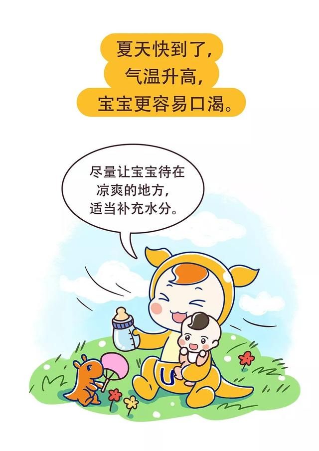 小心！宝宝这样喝水很危险……你也是这样做的吗？