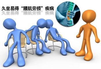 下腰痛的原因很多，不一定是腰椎间盘突出