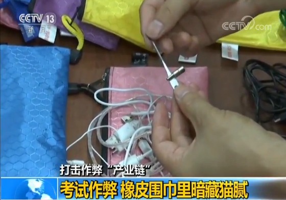 北京最大规模研究生考试作弊案二审维持原判