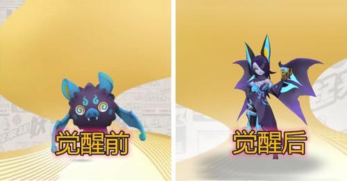 一起来捉妖:觉醒前VS觉醒后,小狐狸不是重点,