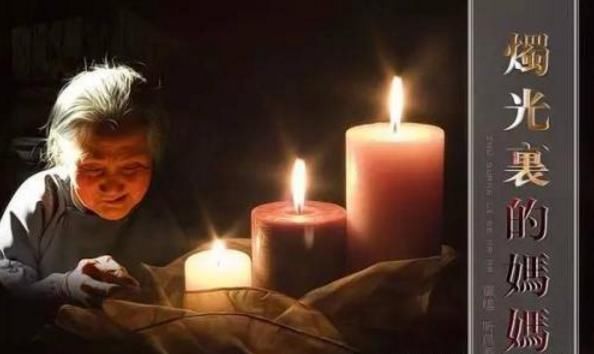 10首歌送给我们伟大的母亲!