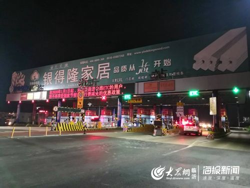 全国高速公路收费站堵车