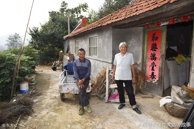 嫌娘家路途遥远，春节不想回去，看到一条撤回的信息，我改变行程