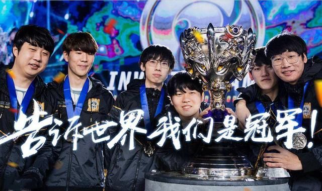 电竞无间道?宝蓝被粉丝害惨,公开泄密IG机密战