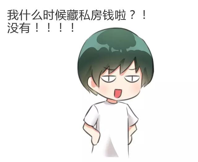 男人的谎言,让我来揭穿你!对不住了,各位狗子!