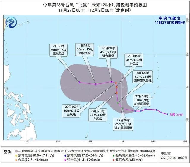 今年28号台风动态