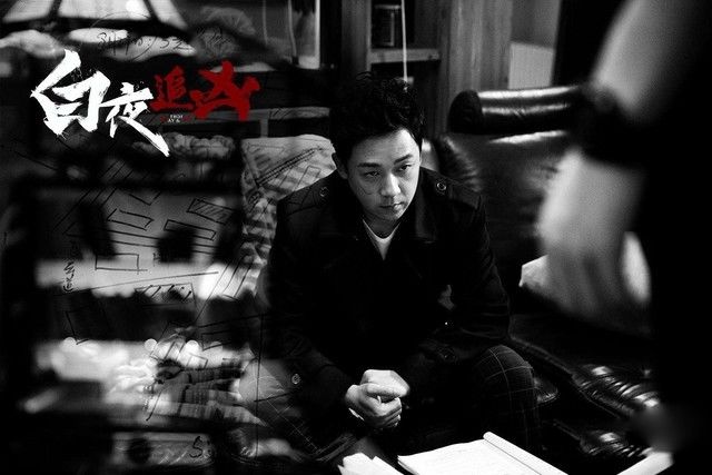 老外也爱国产剧 Netflix买下 白夜追凶 版权