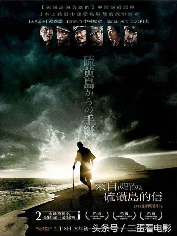 大家好我是二蛋,二战作为电影里的大题材类,世界各国拍出了无数经典二战电影,不是十天半个月能讲得完的!所以今天我精心选出十部我认为近二十年来,美国比较好看的二战题材影片推荐给大家,希望各位能喜欢! 1:拯救大兵瑞恩 影片《拯救大兵瑞恩》是梦工厂1998年出品的一部战争电影,由史蒂文斯皮尔伯格执导,汤姆汉克斯、汤姆塞兹摩尔和马特达蒙等联袂出演。电影描述诺曼底登陆后,瑞恩家4名于前线参战的儿子中,除了隶属101空降师的小儿子二等兵詹姆斯瑞恩仍下落不明外,其他3个儿子皆已于两周内陆续在各地战死。美国陆军