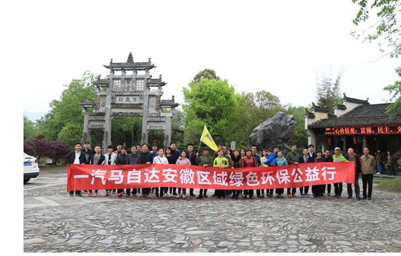 好雨时节探古韵徽州，秘境体验感受马自达魅力