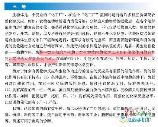 2018高考理综一单选题可选两答案?省教育考试