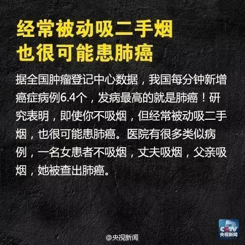 2岁男孩竟患肺癌,刷新病患年龄最低纪录!家人