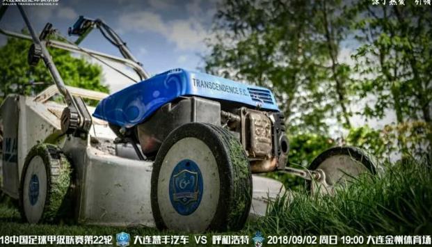 22轮前瞻 深圳佳兆业死磕浙江绿城 武汉卓尔坐