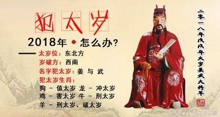 “大嘴”特朗普新年贺词露玄机