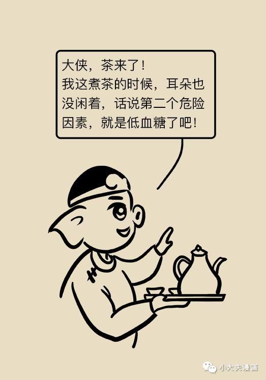 把糖尿病不当回事?别的病危害论年计，可它论分钟计!