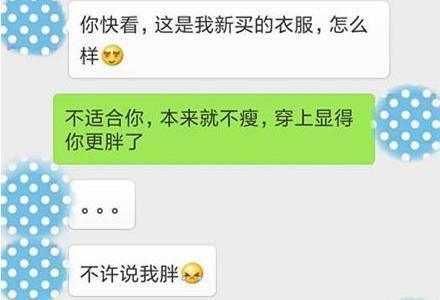 女人不要在自己老公面前换衣服，否则准出事!