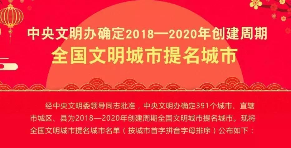 刚公布!安徽这17个县市被中央看上，成全国榜样!有你的家乡吗?