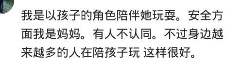 你知道怎样陪伴孩子才有质量?网友:很简单就两个字“用心”!