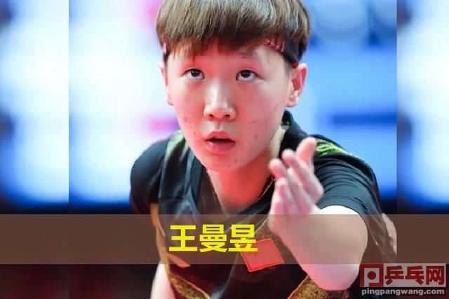 新消息中国乒乓球联赛总决赛时间定得妙,回顾