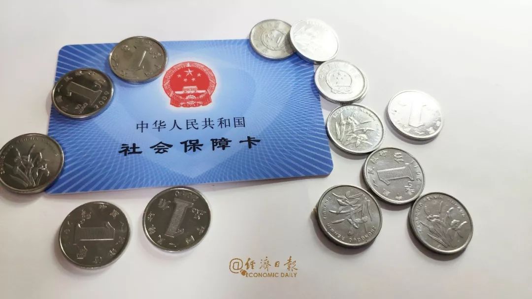 单位缴费比例下调 职工养老金会受影响吗?解读