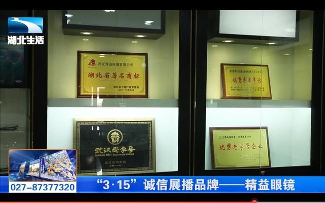精益眼镜的镜片什么牌子,精益眼镜的镜片什么牌子好